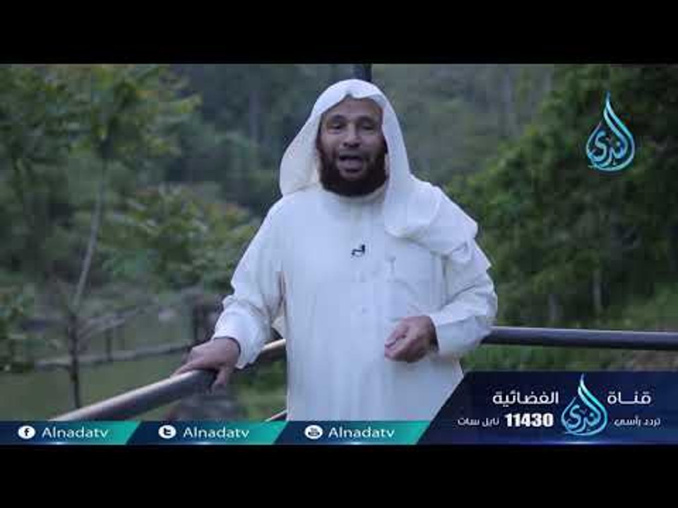 أثر الإيمان في سلوك الإنسان 2 | ح5| جنة الإيمان | الشيخ الدكتور سعيد بن مسفر