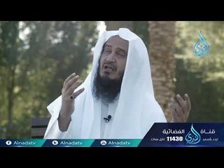 رسول الحب |ح8| الشيخ عبد اللطيف هاجس