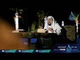 قصة وقصيدة | ح4 | الشيخ الدكتور عائض القرني