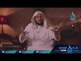 عبد الله بن مسعود  | ح10 | هل عرفتموه | الشيخ الدكتور عائض القرني