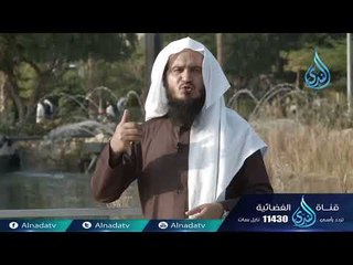 رسول الحب |ح9| الشيخ عبد اللطيف هاجس