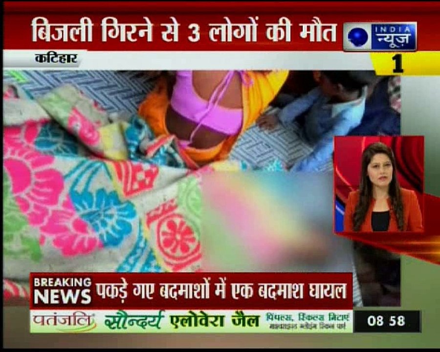 TRENDING NEWSOF THE DAY, 25 JUNE