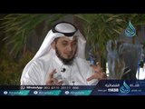 الأبناء والتقنية  | بيتك جنتك | ح19| بندر آل مساعد مع نخبة من الدعاه