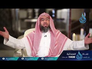 يا بني إسرائيل | ح12 | الشيخ الدكتور نبيل العوضي