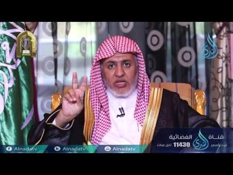 خيركم من تعلم القرآن وعلمه| الصفوة |ح16 |الشيخ الدكتور علي بن عبد العزيز الشبل