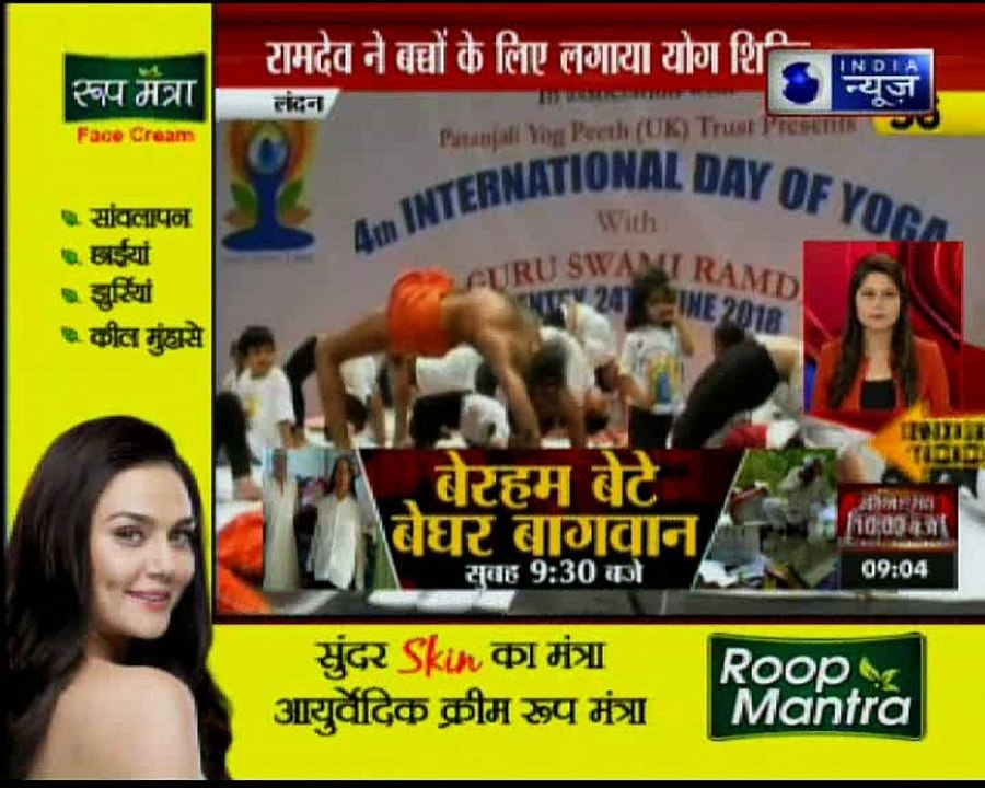 TRENDING NEWSOF THE DAY, 25 JUNE