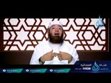 رحمة النبي ﷺ باليتامى | ح5| مواقف من حياة النبي | الشيخ محمود المصري