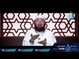 القضاء علي الفوارق الطبقية | ح11| مواقف من حياة النبي | الشيخ محمود المصري