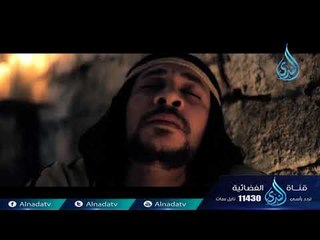 أعظم سجين | ح12 | الشيخ الدكتور عائض القرني