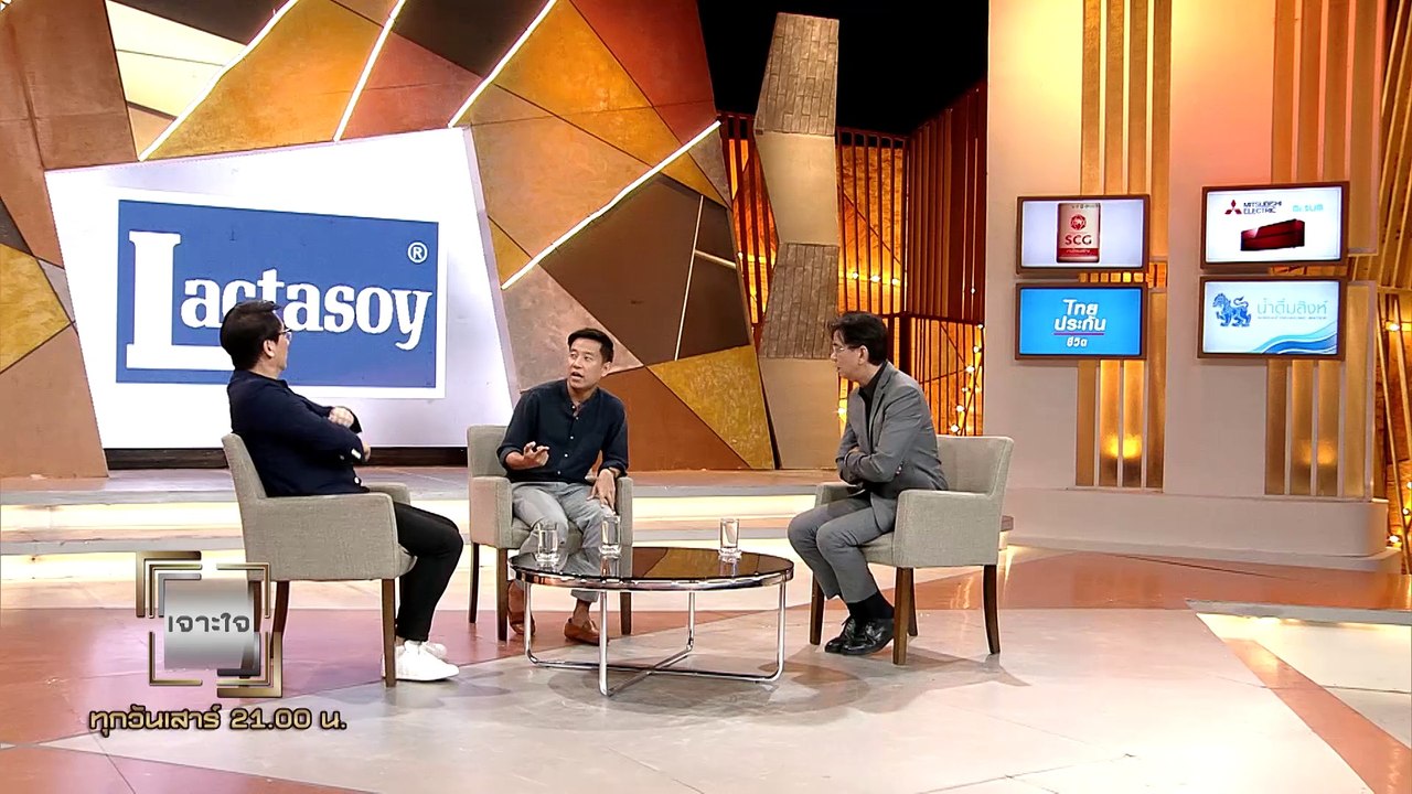 รายการเจาะใจ : คอลัมนิสต์ สราวุธ เฮ้งสวัสดิ์ - ความล้มเหลว [23 มิ.ย.61]
