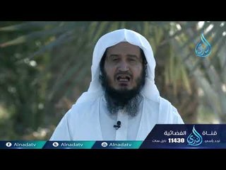 رسول الحب |ح13| الشيخ عبد اللطيف هاجس