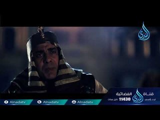 أعظم سجين | ح16 | الشيخ الدكتور عائض القرني