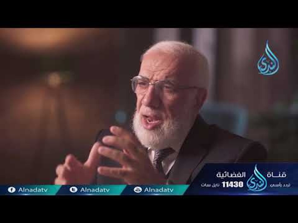 إيمانيات | ح16 | الدكتور عمر عبد الكافي