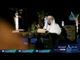 قصة وقصيدة | ح7 | الشيخ الدكتور عائض القرني