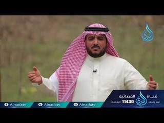 ولدي حبيبي | ح12 | الحب الكبير | الدكتور غازي الشمري