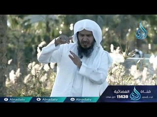 رسول الحب |ح17| الشيخ عبد اللطيف هاجس