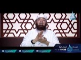 رفق النبي  ﷺ   | ح15| مواقف من حياة النبي | الشيخ محمود المصري