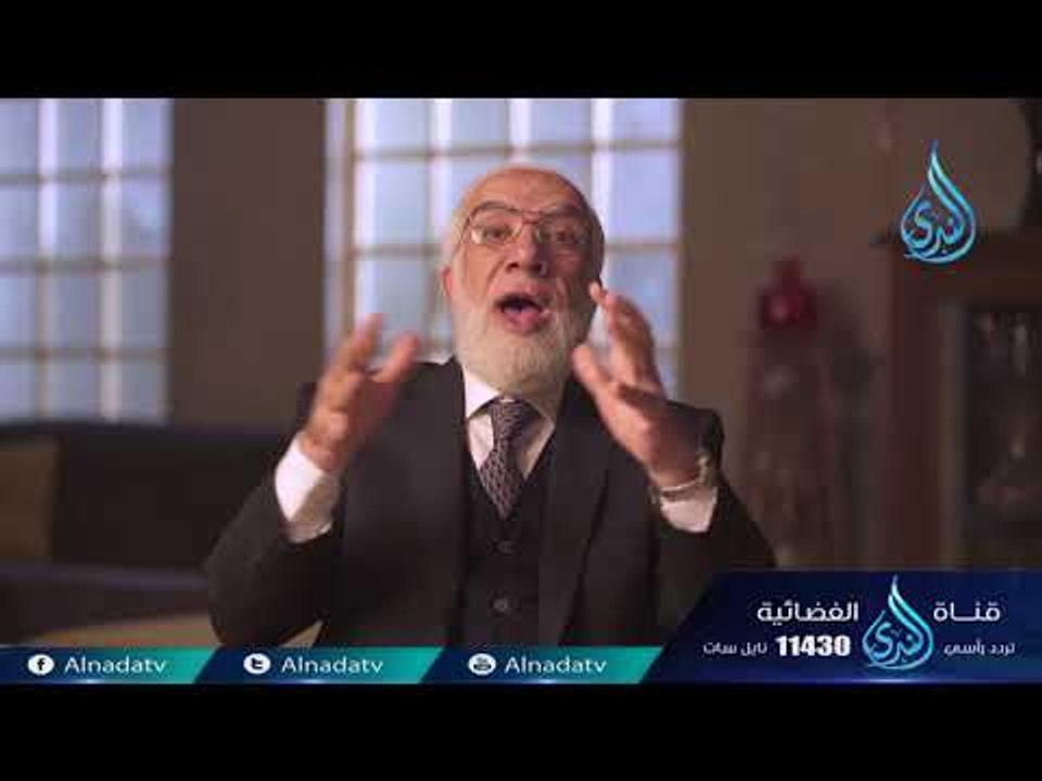 إيمانيات | ح20 | الدكتور عمر عبد الكافي