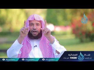 الصلاة وعلاقتها بالإيمان2 | ح17| جنة الإيمان | الشيخ الدكتور سعيد بن مسفر