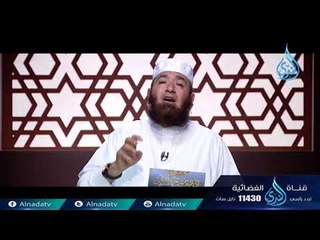 Descargar video: وفاء النبي  ﷺ  لأمنا خديجة | ح19| مواقف من حياة النبي | الشيخ محمود المصري