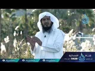 رسول الحب |ح21 | الشيخ عبد اللطيف هاجس