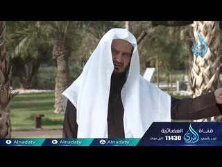 رسول الحب |ح24 | الشيخ عبد اللطيف هاجس