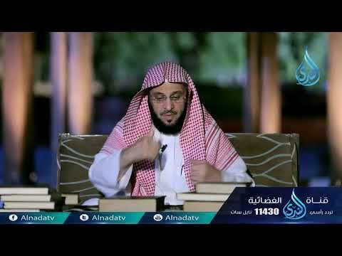 قصة وقصيدة | ح21 | الشيخ الدكتور عائض القرني