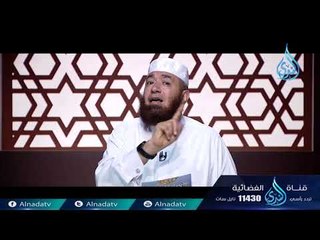 Tải video: عفو النبي   ﷺ   | ح16| مواقف من حياة النبي | الشيخ محمود المصري