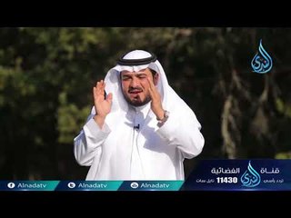 بيوت من نور | ح17 | الحب الكبير | الدكتور غازي الشمري