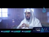 وإنك لعلي خلق عظيم | ح8 | الشيخ الدكتور عائض القرني