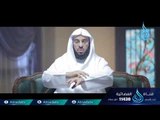 وإنك لعلي خلق عظيم | ح7 | الشيخ الدكتور عائض القرني