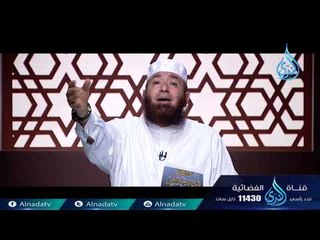 حب النبي  ﷺ لعائشة | ح20| مواقف من حياة النبي | الشيخ محمود المصري