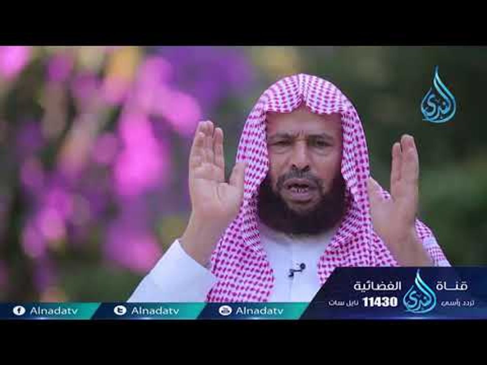 واحبات الصلاة | ح19| جنة الإيمان | الشيخ الدكتور سعيد بن مسفر
