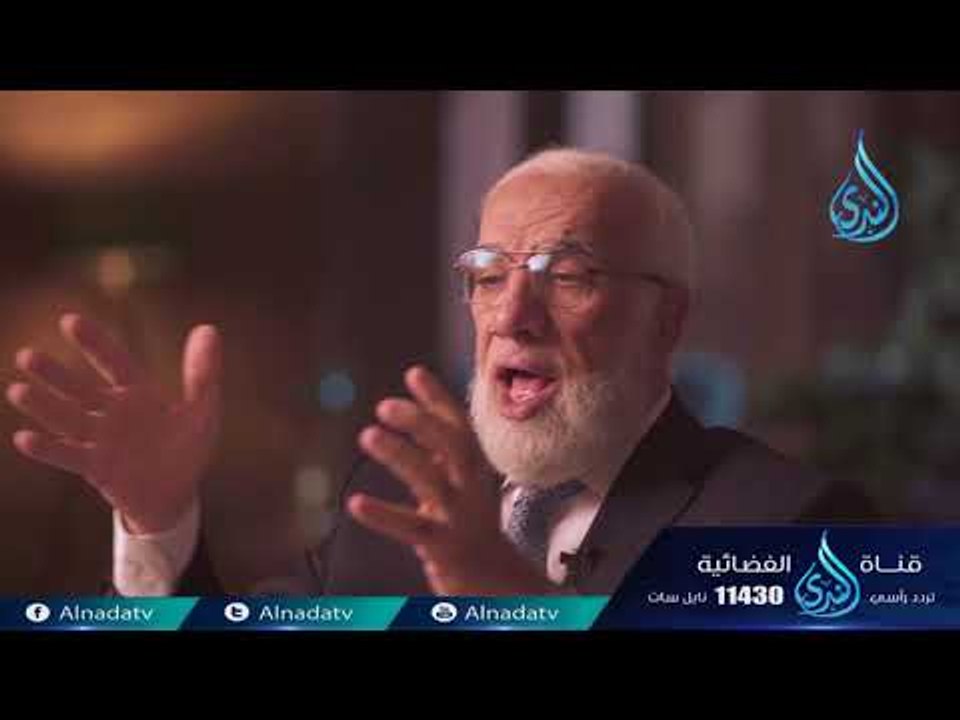 إيمانيات | ح25 | الدكتور عمر عبد الكافي