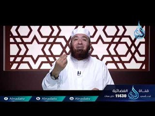 أويس القرني  | ح23| مواقف من حياة النبي | الشيخ محمود المصري