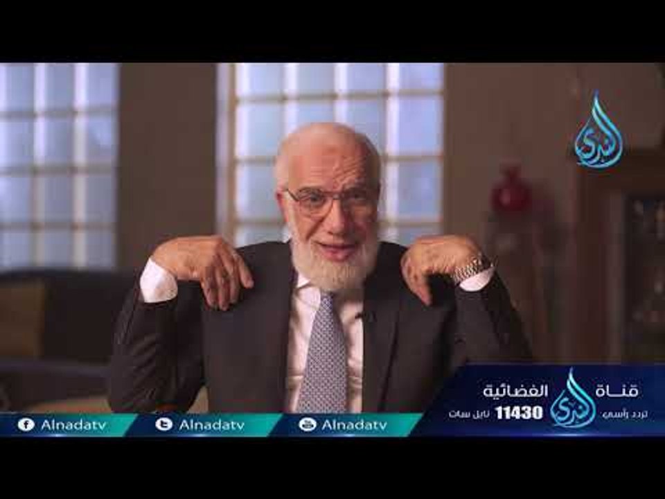 إيمانيات | ح24 | الدكتور عمر عبد الكافي