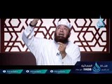 زواجه  ﷺ  من أم سلمة | ح18| مواقف من حياة النبي | الشيخ محمود المصري