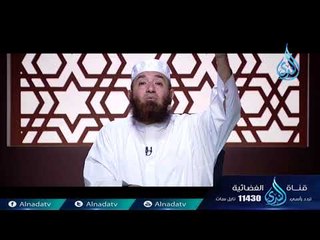 سفينة مولي رسول الله   ﷺ  | ح22| مواقف من حياة النبي | الشيخ محمود المصري