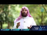 الدين النصيحة1 | ح21| جنة الإيمان | الشيخ الدكتور سعيد بن مسفر