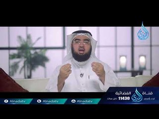 بين فاطمة المخزومية وفاطمة المحمدية  |ح 15 | قصص الصحابة | الدكتور حسن حسيني