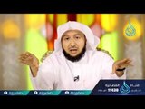 سورةالناس(2) | ح30| أسرار القرآن | الشيخ الدكتور راشد بن عثمان الزهراني