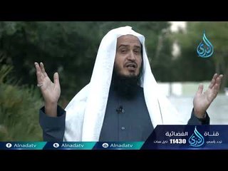 رسول الحب |ح25 | الشيخ عبد اللطيف هاجس