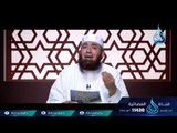 رحمة النبي ﷺ بالمذنبين  | ح25| مواقف من حياة النبي | الشيخ محمود المصري