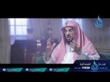 وإنك لعلي خلق عظيم | ح16 | الشيخ الدكتور عائض القرني