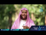 الدين النصيحة3 | ح23| جنة الإيمان | الشيخ الدكتور سعيد بن مسفر