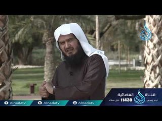 رسول الحب |ح29 | الشيخ عبد اللطيف هاجس