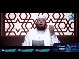 خوف النبي ﷺ من المظالم | ح30| مواقف من حياة النبي | الشيخ محمود المصري