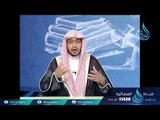 محمد بن سلام الجمحي |ح15| مشارق الأنوار | الشيخ صالح بن عواد المغامسي