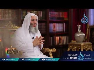 نفخة الصعق  | ح22 | المصير | الشيخ الدكتور محمد حسان