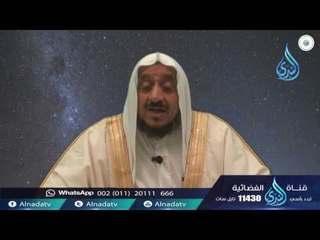 النجمُ الطارق | د عبدالله المصلح